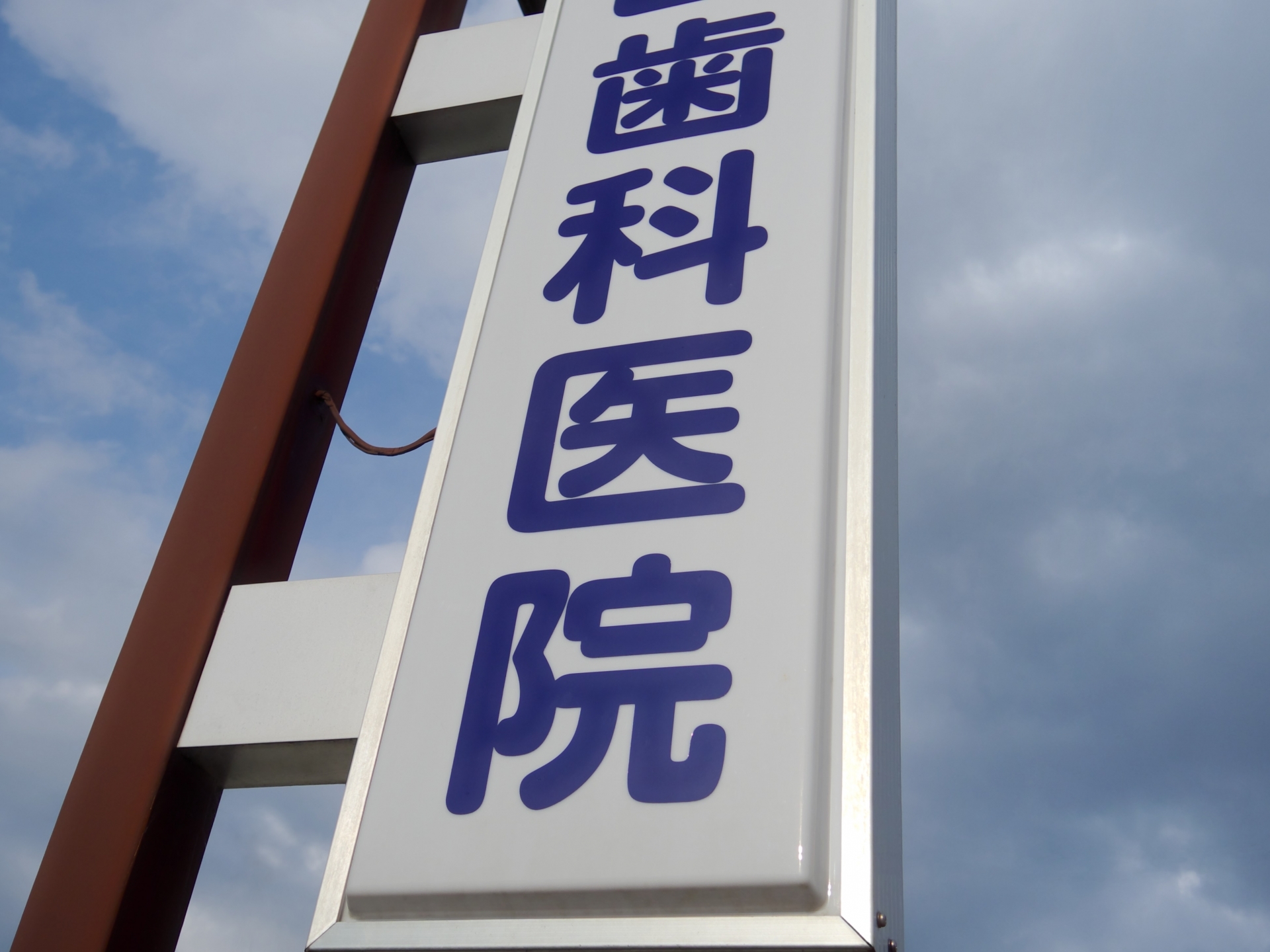 STEP.2